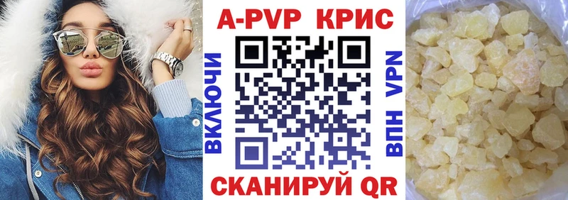Как найти закладки Калининец АМФ  Cocaine  Alpha-PVP  Меф  ГАШ  Марихуана 