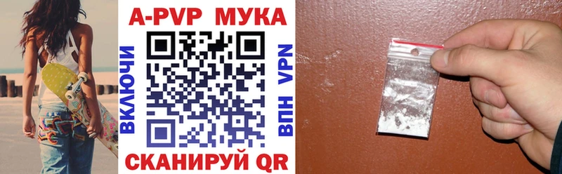 Alpha-PVP крисы CK  hydra ТОР  Калининец  где можно купить наркотик 