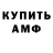 Amphetamine 98% Aygun Ibadov