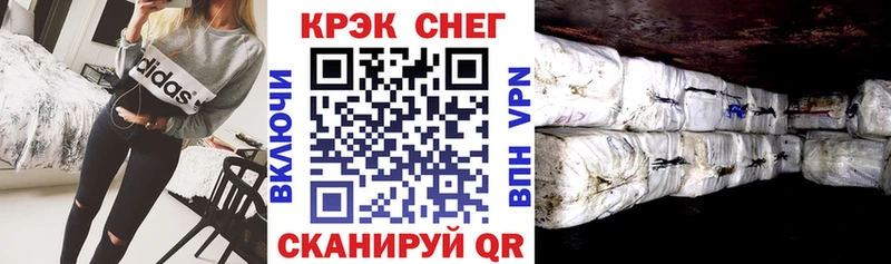 нарко площадка Telegram  MEGA сайт  Калининец  где найти наркотики  Cocaine Fish Scale 