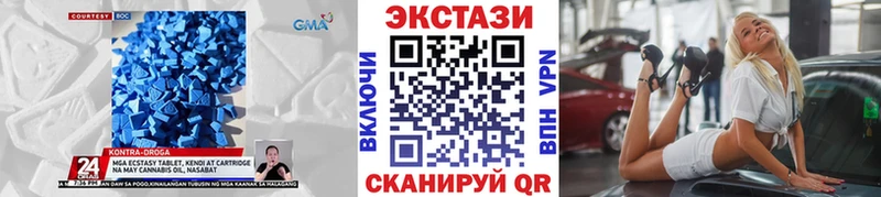 ЭКСТАЗИ 300 mg Калининец