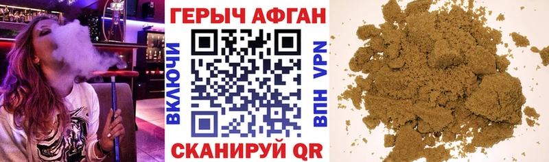 маркетплейс официальный сайт  наркота  Калининец  Героин гречка 