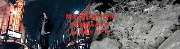 трава Чегем