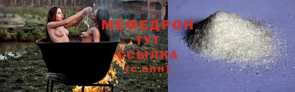 трава Чегем