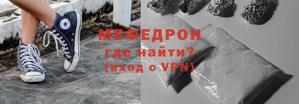 трава Чегем