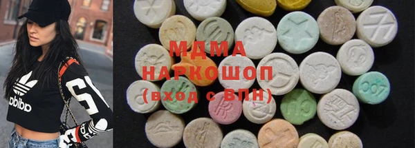 трава Чегем