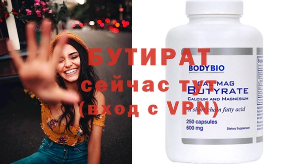 стафф Чекалин