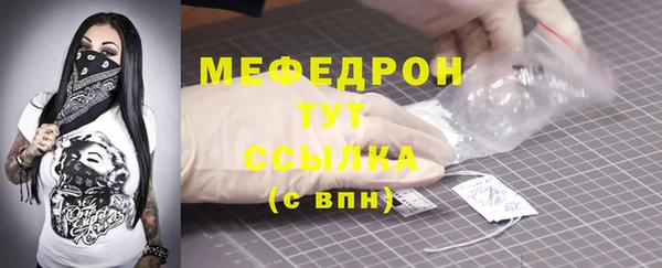 стаф Чердынь