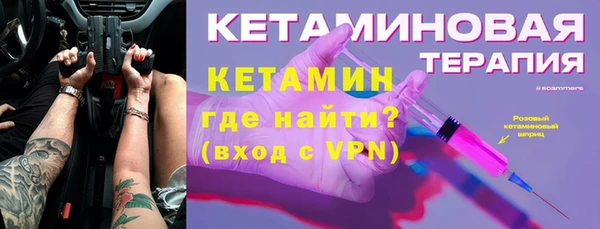 трава Чегем