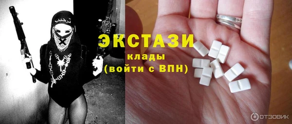 стафф Чекалин