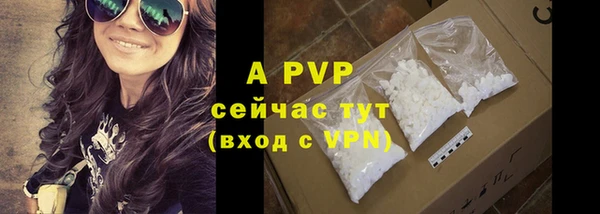 трава Чегем