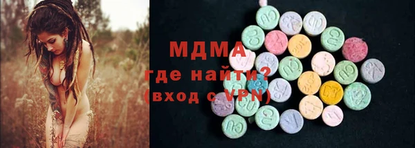 стаф Чердынь