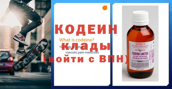 трава Чегем