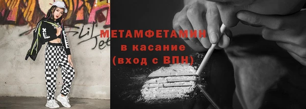стафф Чекалин