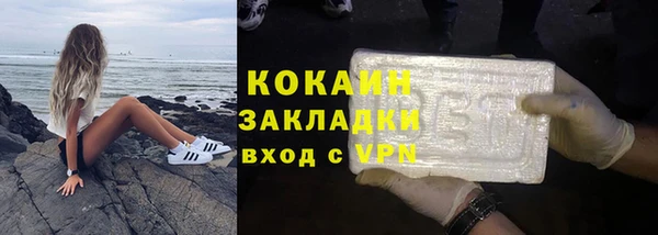 стаф Чердынь