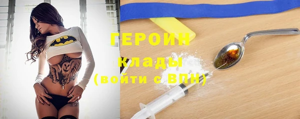 стафф Чекалин
