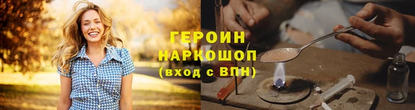 стафф Чекалин