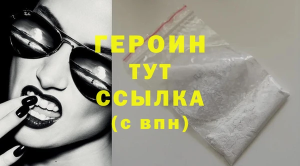 трава Чегем