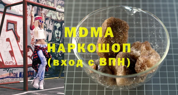 трава Чегем