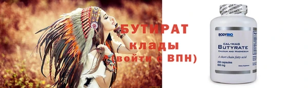 стаф Чердынь