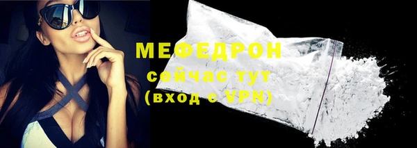 трава Чегем