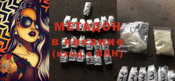 стаф Чердынь