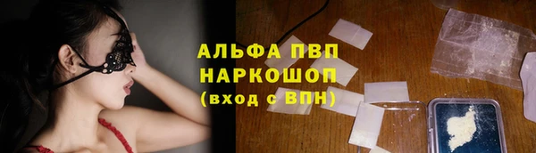 трава Чегем
