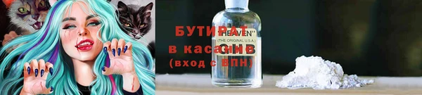 стаф Чердынь