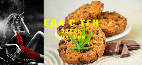 стаф Чердынь