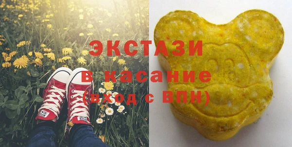 стафф Чекалин