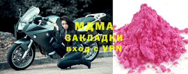 стаф Чердынь