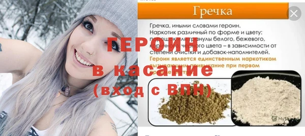 стафф Чекалин