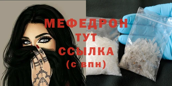 стаф Чердынь