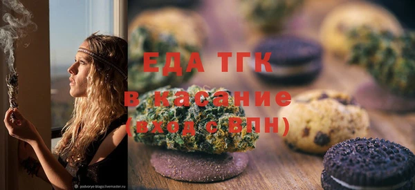 стафф Чекалин