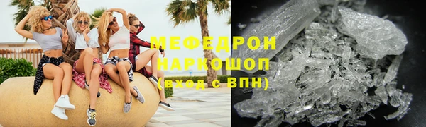 трава Чегем