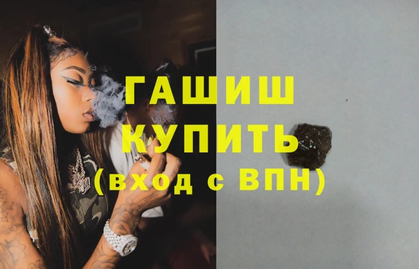 стафф Чекалин