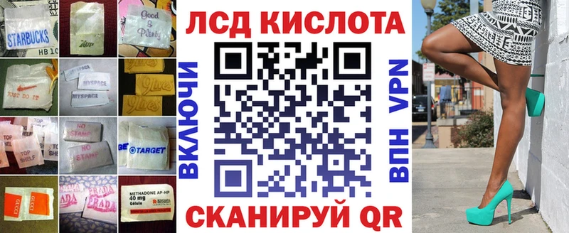 блэк спрут онион  Калининец  мориарти Telegram  LSD-25 экстази кислота 