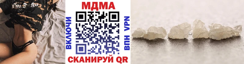 МДМА crystal  наркошоп  Калининец 