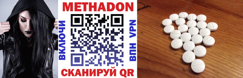 наркота  Калининец  МЕТАДОН кристалл 