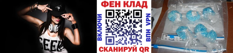 купить  сайты  Калининец  МЕТАМФЕТАМИН Methamphetamine 