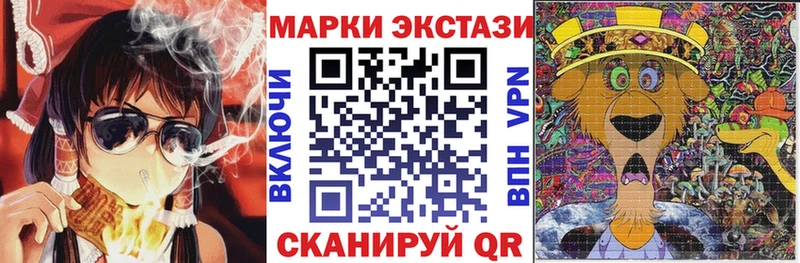 Наркотические марки 1500мкг  Калининец 